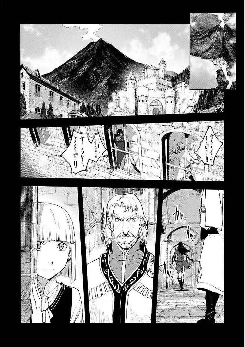 Shingeki no Bahamut: Twin Heads Chapter 3 7